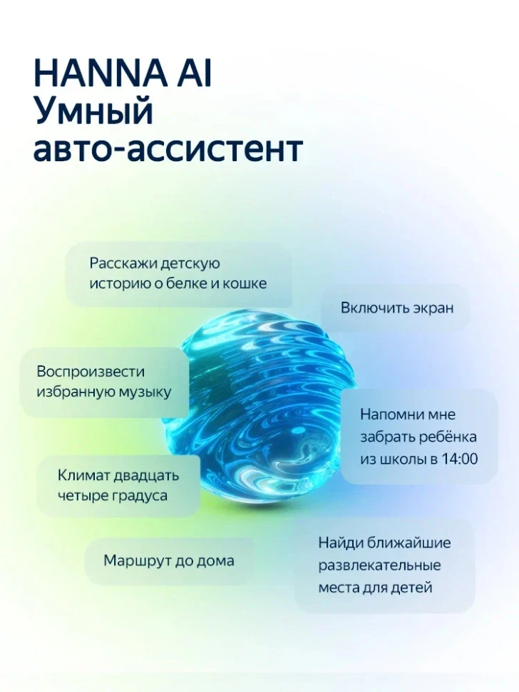 Штатная магнитола Teyes CC4L 6/64 Kia Morning 3 (2017-2023) Тип-B