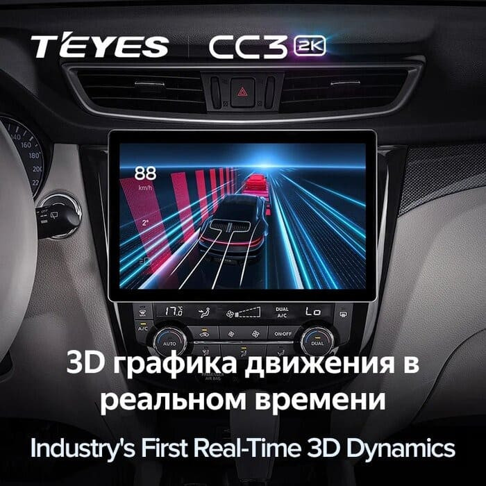 Штатная магнитола Teyes CC3 2K 4/32 Nissan Qashqai 2 (2013-2021) F2 Тип-AВ (11")