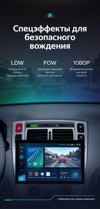 Штатная магнитола Teyes CC3 2K 4/64 Hyundai Tucson 1 (2004-2009) F1 (13")