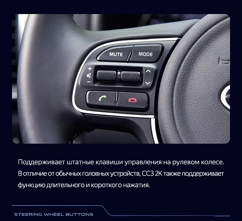 Штатная магнитола Teyes CC3 2K 4/64 Kia Sportage 4 QL (2018-2022) Тип-B