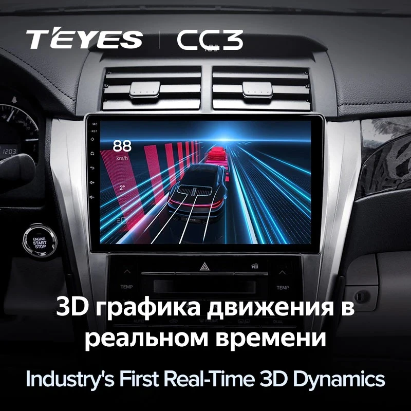 Штатная магнитола Teyes CC3 4/32 Toyota Camry 7 XV 50 55 (2014-2017) F4