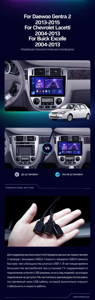 Штатная магнитола Teyes CC3 2K 360 6/128 Daewoo Gentra 2 (2013-2015) F1 Тип-A