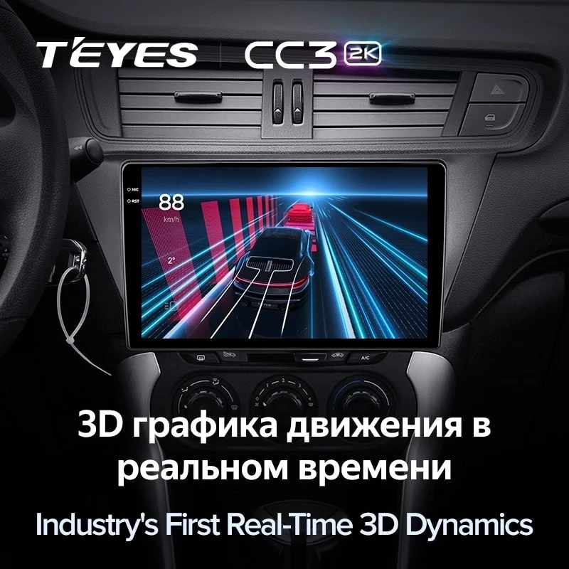 Штатная магнитола Teyes CC3 2K 4/64 Citroen C3-XR (2010-2018) F2