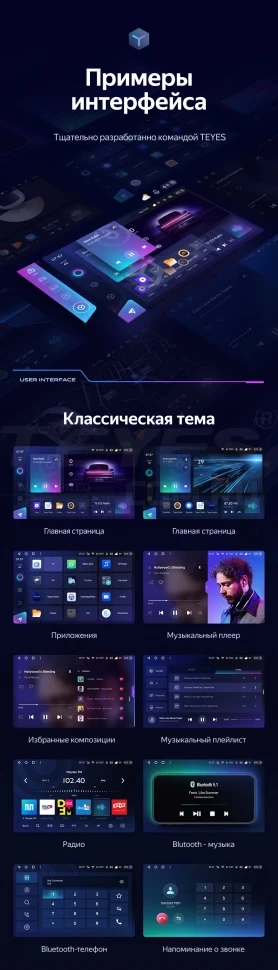 Штатная магнитола Teyes CC3 2K 6/128 JAC T6 (2015-2021) (13")