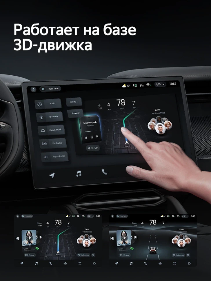 Штатная магнитола Teyes CC4 8/128 Hyundai Creta 2 (2021-2022) (матовая) F1