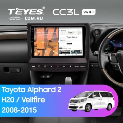 Штатная магнитола Teyes CC3L WiFi 2/32 Toyota Alphard 2 H20 (2008-2015) F3