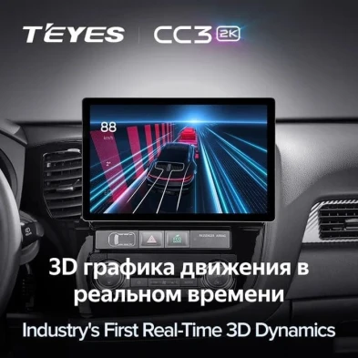 Штатная магнитола Teyes CC3 2K 4/64 Honda CR-V 3 RE (2006-2012) (13")