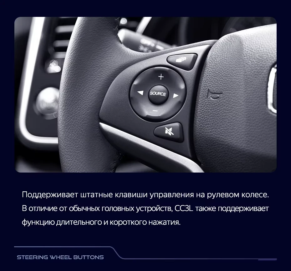 Штатная магнитола Teyes CC3L 4/64 Honda City (2014-2017) Тип-A