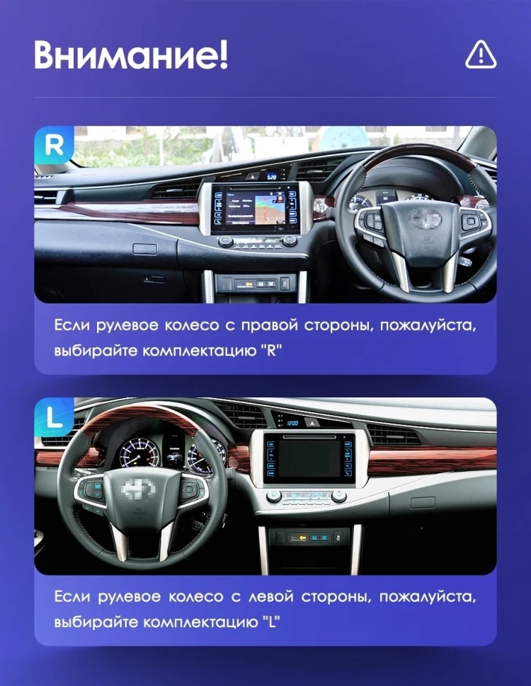 Штатная магнитола Teyes CC3 2K 4/32 Toyota Innova 2 (2015-2022) Правый руль