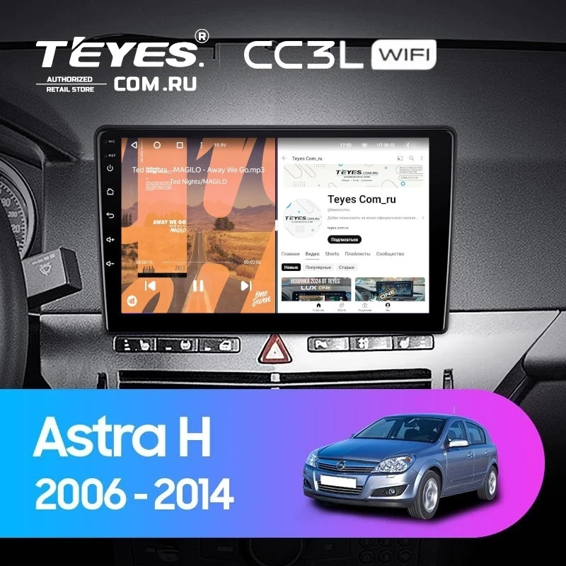 Штатная магнитола Teyes CC3L WiFi 2/32 Opel Astra H (2006-2014) F1