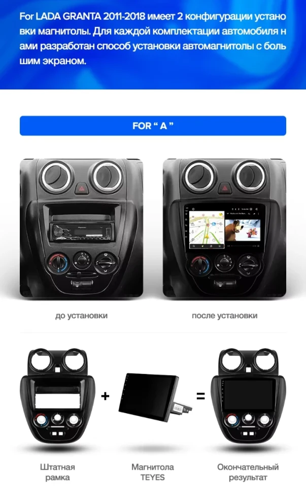 Штатная магнитола Teyes CC3L WiFi 2/32 Lada Granta Sport (2011-2018) Тип-B