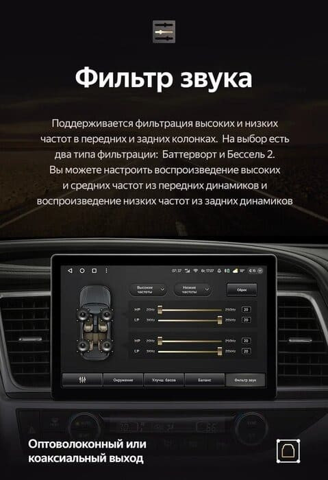 Штатная магнитола Teyes CC3 2K 4/32 Toyota Highlander 3 XU50 (2013-2018) (11")
