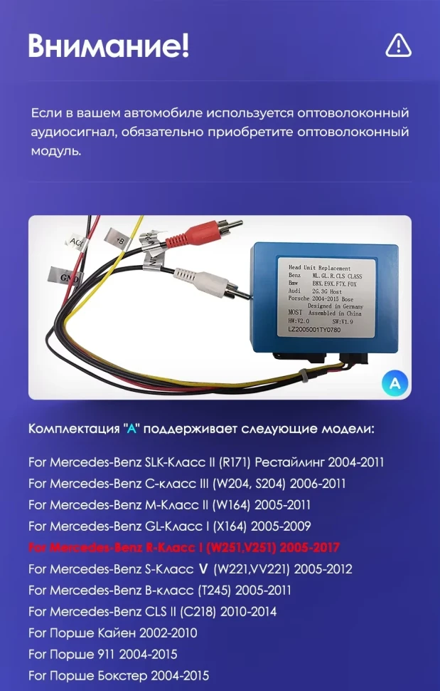 Штатная магнитола Teyes CC3 4/32 Mercedes-Benz R-Class W251 R280 R300 R320 (2005-2017) F2