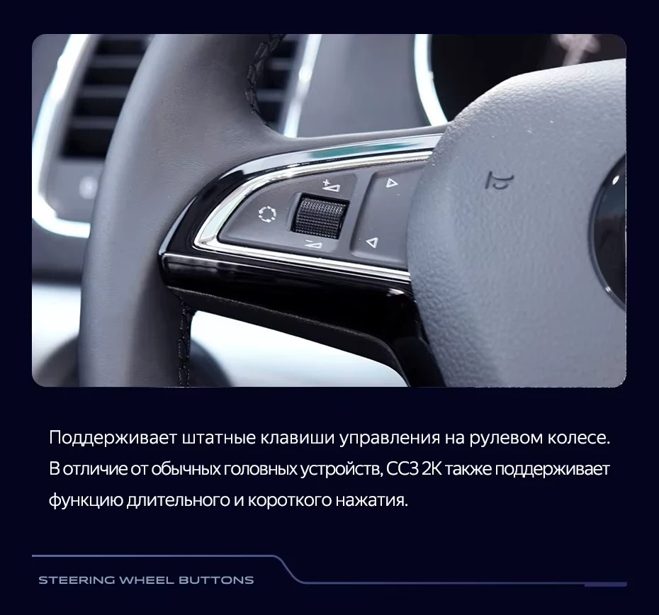 Штатная магнитола Teyes CC3 2K 4/64 Skoda Yeti 5L (2009-2014)