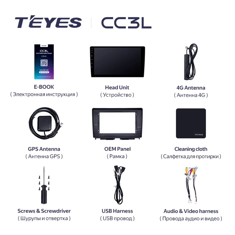 Штатная магнитола Teyes CC3L 4/64 LADA Iskra SW Cross (2025-2026) Тип-A