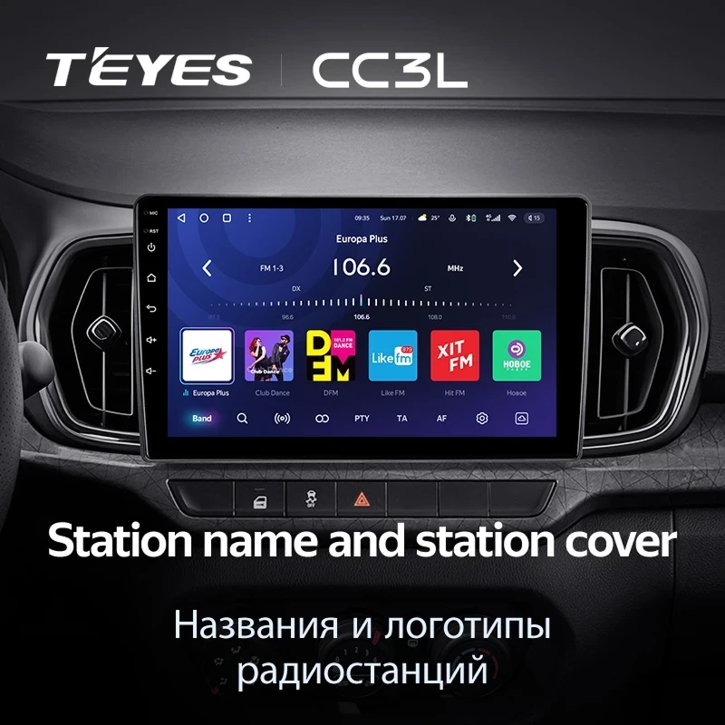 Штатная магнитола Teyes CC3L 4/64 LADA Iskra SW Cross (2025-2026) Тип-A