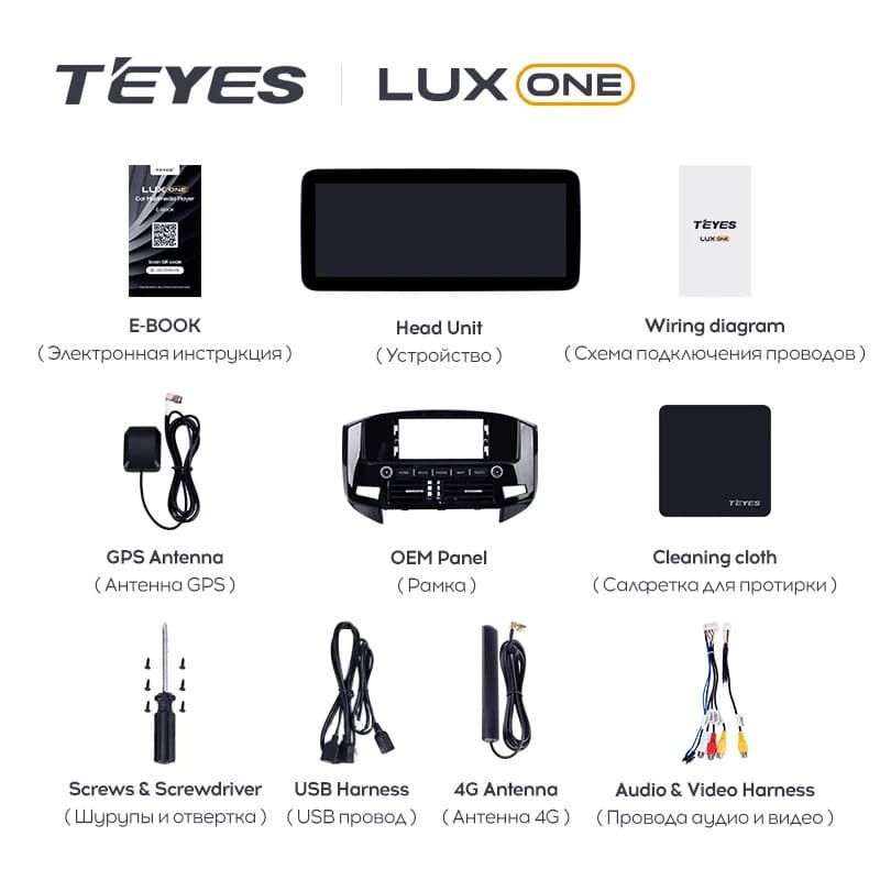 Штатная магнитола Teyes LUX ONE 4/64 Mitsubishi Pajero 4 V80 V90 (2006-2024) Тип-A