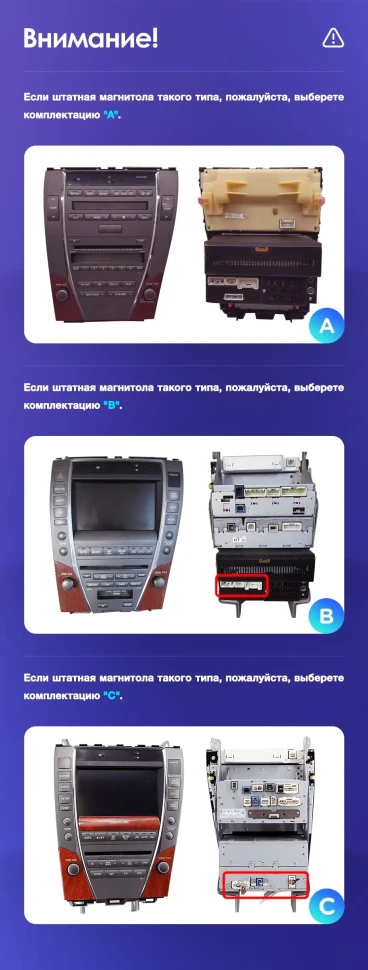 Переходная рамка Lexus ES350 5 V XV40 (2006-2012) (9")