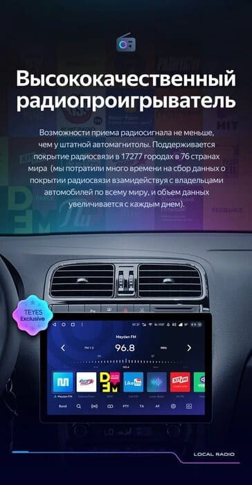 Штатная магнитола Teyes CC3 2K 4/64 Volkswagen Polo 5 (2008-2020) F1 (11")