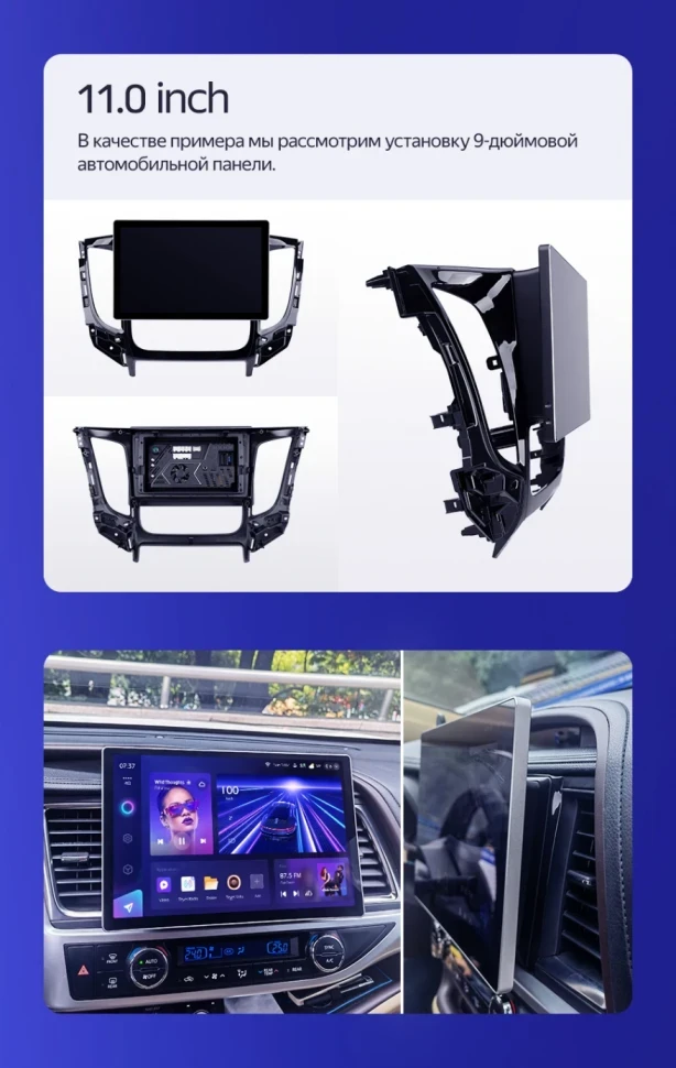 Штатная магнитола Teyes CC3 2K 6/128 Toyota Aqua (2011-2017) Правый руль (11")