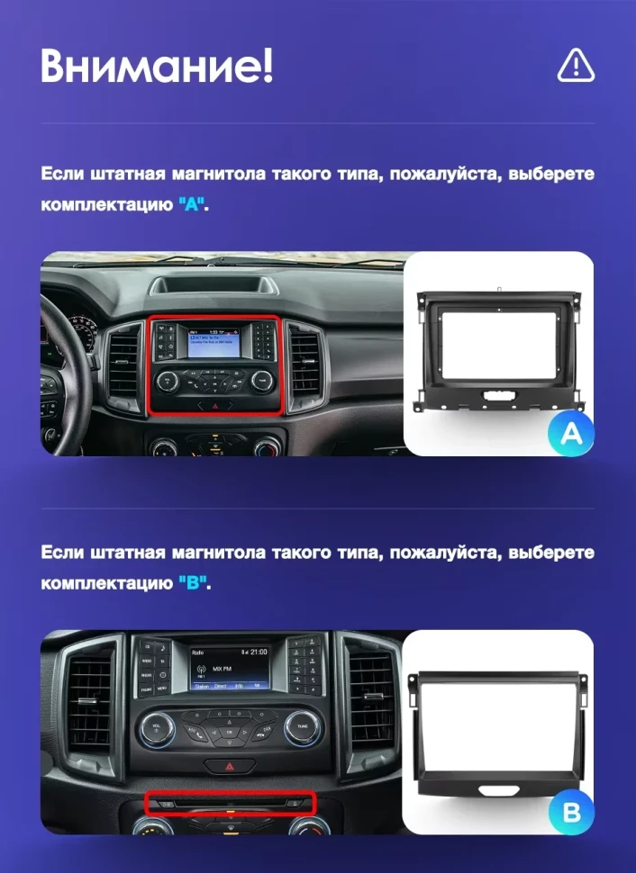 Штатная магнитола Teyes CC3L 4/32 Ford Ranger P703 (2015-2022) Тип-B