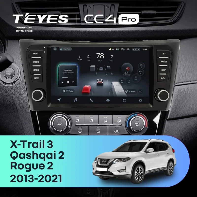 Штатная магнитола Teyes CC4 Pro 8/128 Nissan Rogue 2 (2013-2021) F4 климат контроль Тип-AB с кнопками