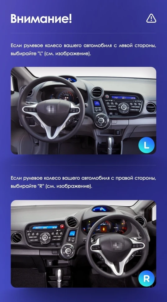 Штатная магнитола Teyes CC3 2K 4/32 Honda Insight 2 (2009-2014) Правый руль