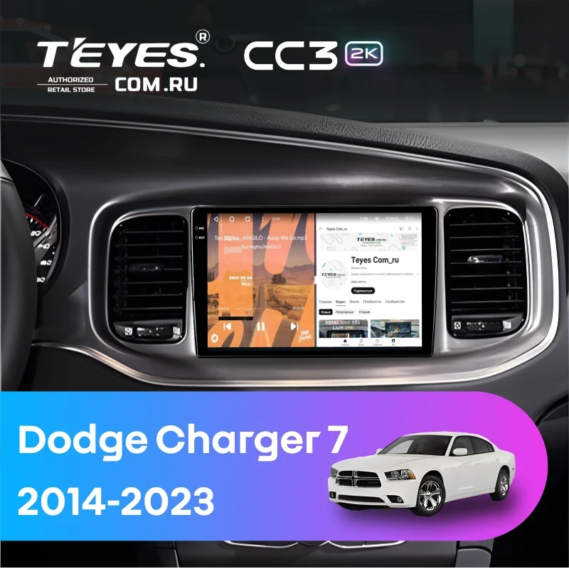 Штатная магнитола Teyes CC3 2K 360 6/128 Dodge Charger 7 (2014-2023)