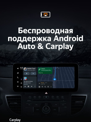 Штатная магнитола Teyes LUX ONE 4/64 Honda CR-V 4 RM RE (2011-2018) Тип-A