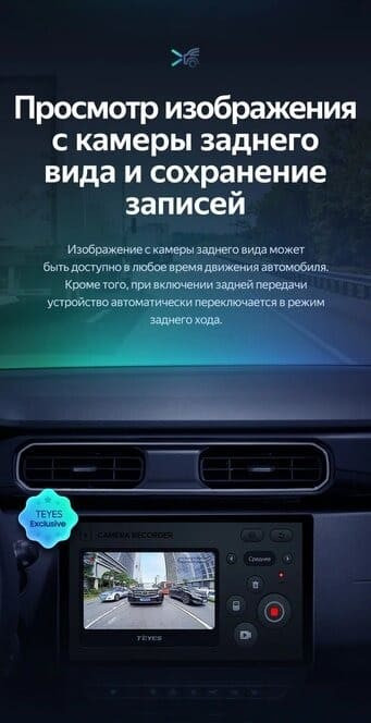 Штатная магнитола Teyes CC3 2K 4/32 Renault Duster HM 2 (2020-2023) F1 (11")