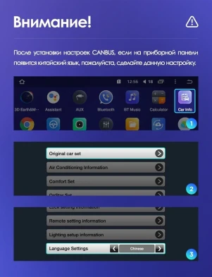 Штатная магнитола Teyes CC3 2K 360 6/128 Opel Astra J (2009-2017)