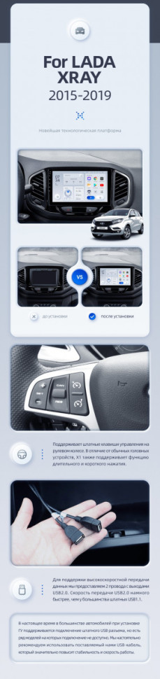 Штатная магнитола Teyes X1 4G 2/32 Lada Xray (2015-2022)