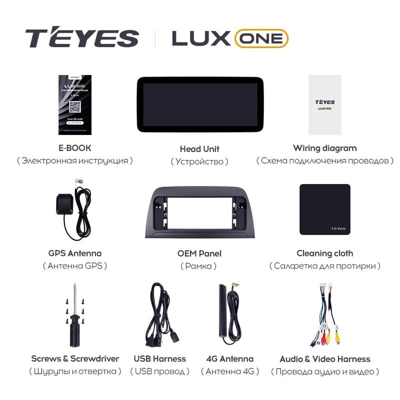 Штатная магнитола Teyes LUX ONE 4/64 Mazda Atenza 3 (2012-2015) Тип-A Правый руль