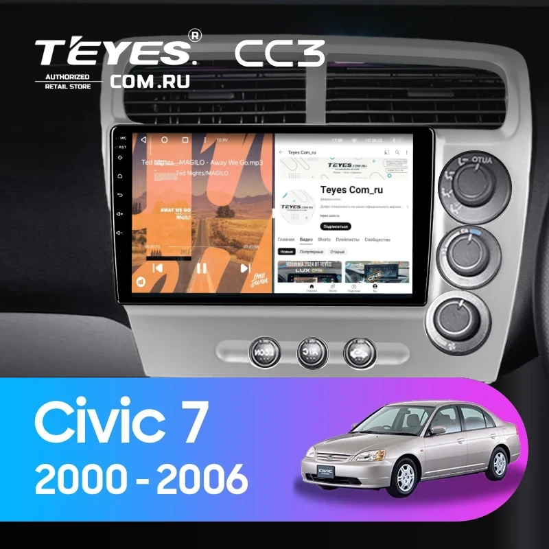 Штатная магнитола Teyes CC3 4/32 Honda Civic 7 (2000-2006) F3 Правый руль