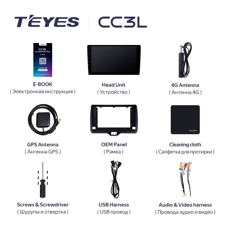 Штатная магнитола Teyes CC3L 4/32 Toyota Yaris (2020-2023) Правый руль