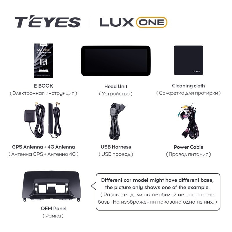 Штатная магнитола Teyes LUX ONE 6/128 Mercedes-Benz A-Class 3 W176 (NTG 4.5) (2012-2017)
