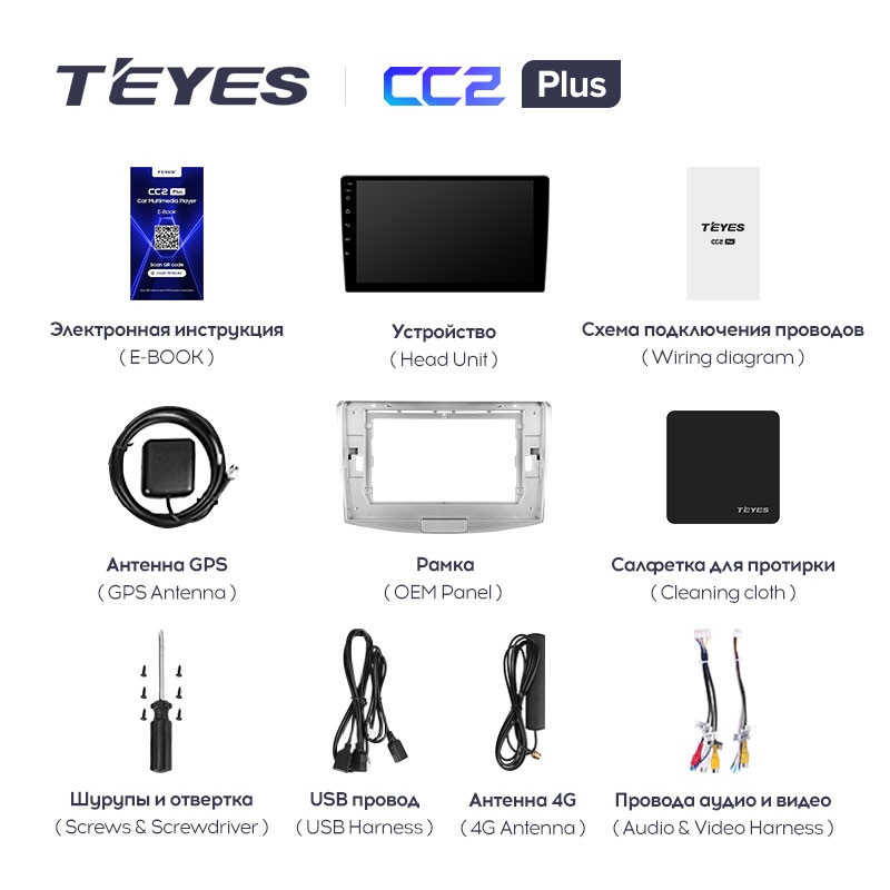 Штатная магнитола Teyes CC2 Plus 4/32 Volkswagen Passat B6 (2005-2010)