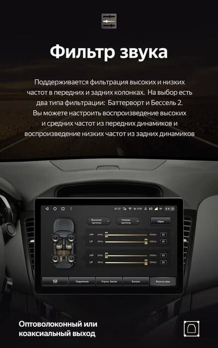 Штатная магнитола Teyes CC3 2K 6/128 Chevrolet Cruze J300 (2008-2014) (13")