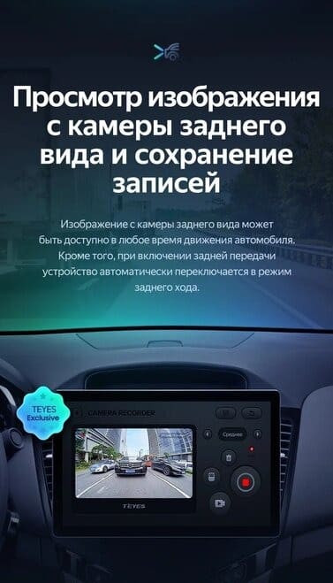 Штатная магнитола Teyes CC3 2K 6/128 Chevrolet Cruze J300 (2008-2014) (13")