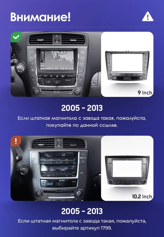 Штатная магнитола Teyes CC3 4/32 Lexus IS250 XE20 (2005-2013) (Hm) Тип-A