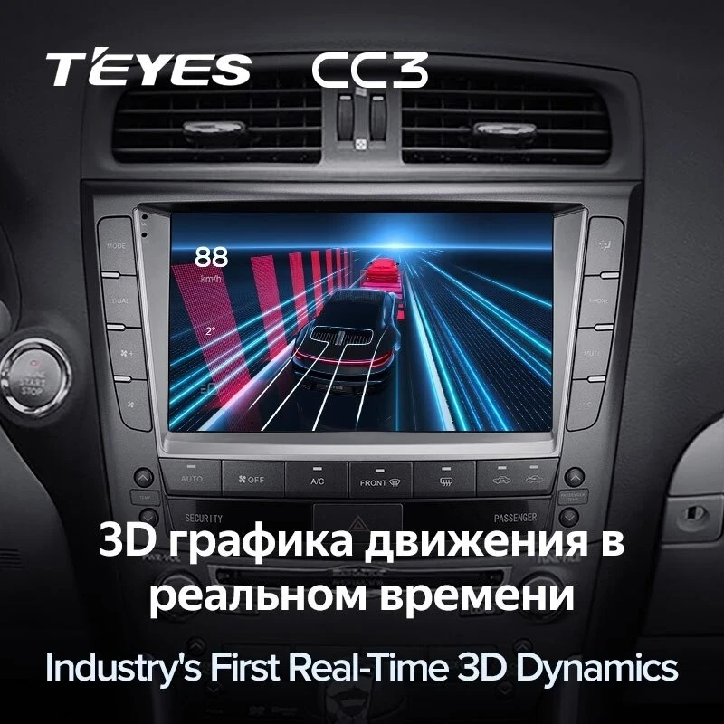 Штатная магнитола Teyes CC3 4/32 Lexus IS250 XE20 (2005-2013) (Hm) Тип-A