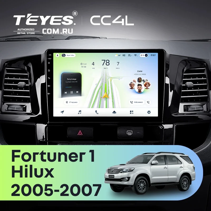 Штатная магнитола Teyes CC4L 4/64 Toyota Fortuner (2005-2007) F2