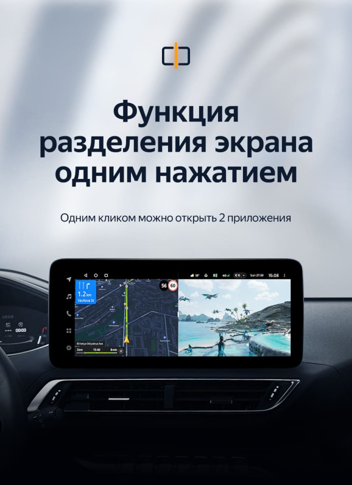 Штатная магнитола Teyes LUX ONE 4/64 Peugeot 5008 (2016-2023)