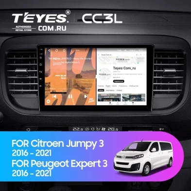 Штатная магнитола Teyes CC3L 4/64 Citroen Jumpy 3 (2016-2024)