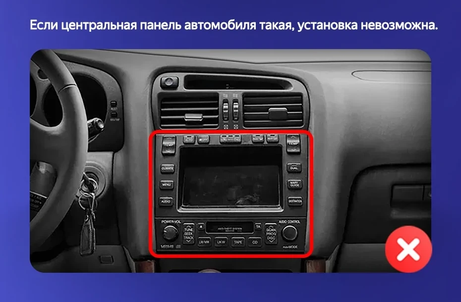 Штатная магнитола Teyes CC4 Pro 8/128 Lexus GS300 2 S160 (1997-2004) Тип-A