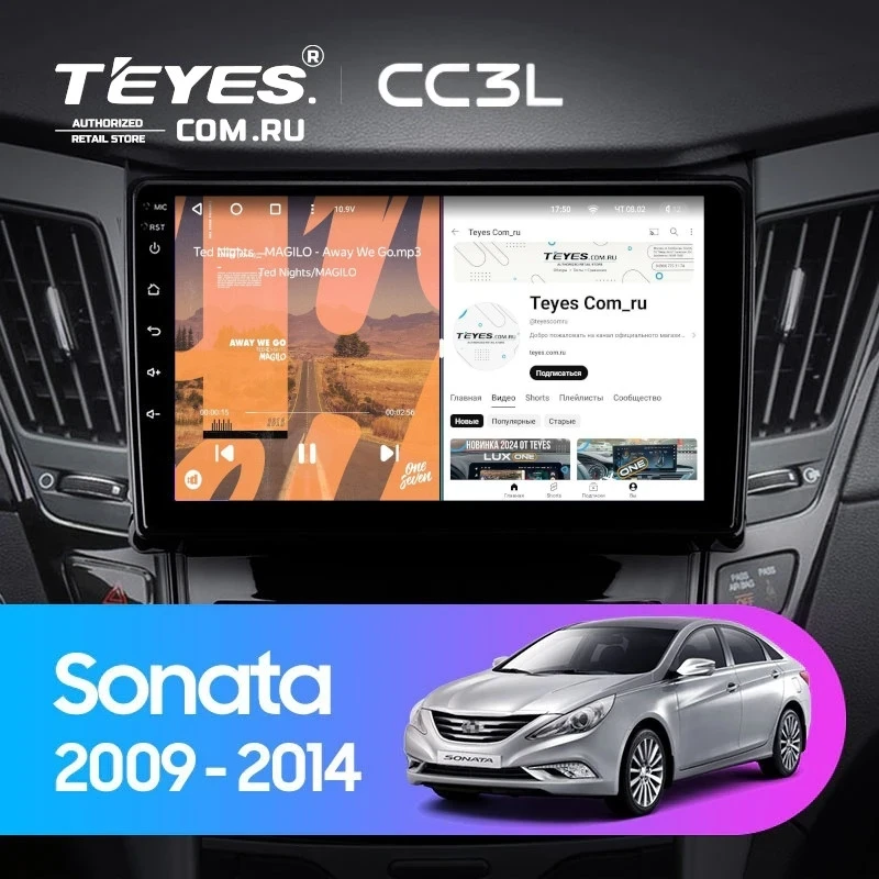 Штатная магнитола Teyes CC3L 4/32 Hyundai Sonata 6 YF (2009-2014) Тип-A