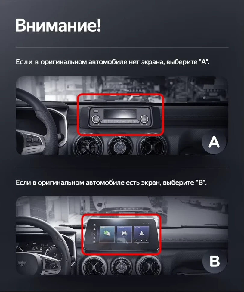 Штатная магнитола Teyes LUX ONE 6/128 Baic BJ40 (2019-2023) Тип-B