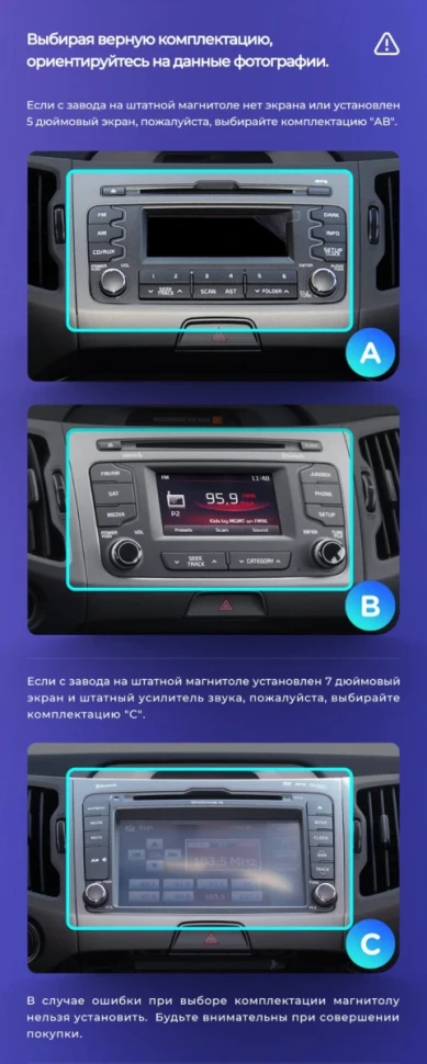 Штатная магнитола Tesla style Teyes TPRO 2 3/32 Kia Sportage 3 SL (2010-2016) Тип-C