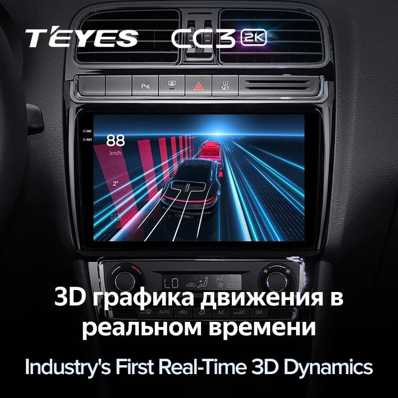 Штатная магнитола Teyes CC3 2K 4/32 Volkswagen Polo 5 (2008-2020)
