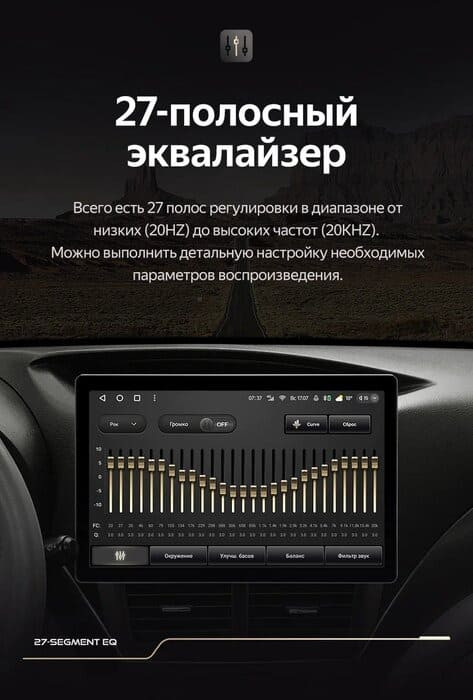 Штатная магнитола Teyes CC3 2K 4/64 Subaru Forester 3 SH (2007-2013) (11")